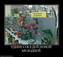 Соседи в карикатурах