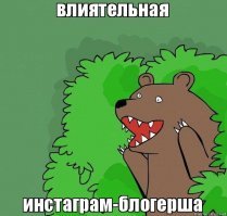 Неряха и грязнуля: неприглядный реал гламурной блогерши «слили» в сеть