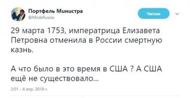 "Например, мы не можем сказать, что русский Колобок это плагиат американской сказки Пряничный человечек, а он в свою очередь плагиат английской сказки Джонни - пончик..."