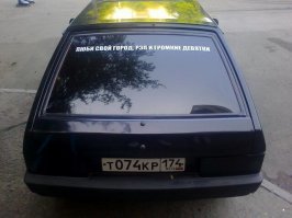 Таких козлов надо отстреливать!