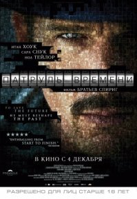 Обалденный!!! 
Не только фантастика, но и со своей философией