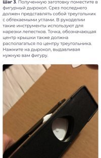 Вот кстати вспомнила, дыроколы для скраббукинга. Так что они существует вне зависимости от медиаторов. Просто их предлагают использовать и для них В ТОМ ЧИСЛЕ. Так что НИЧЕГО там отдельно не создают и не используют. 

Ладно с пакетами можно не знать, что их делают из вторсырья, но 15? Вы никогда не видели такую упаковку от яиц? Как ее можно перепутать с картоном? 

14. Крышка просто для удобства. Повторное использование не при чем