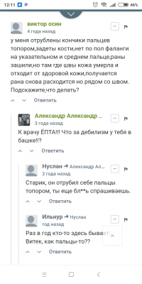 Прикольные и смешные картинки