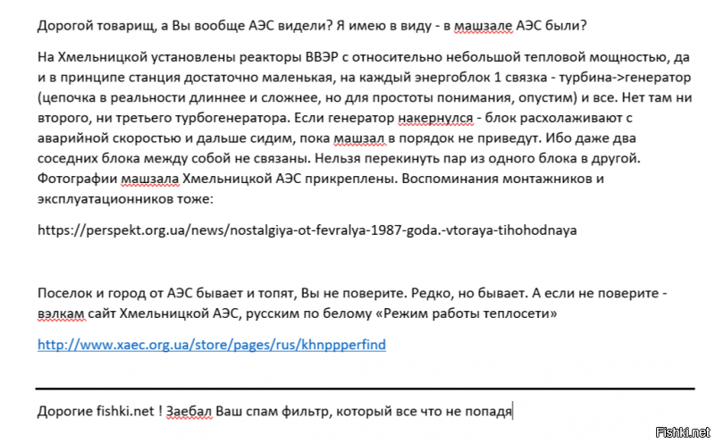 __________________
Дорогие fishki.net ! Заэб@л Ваш спам фильтр, который все что не попадя