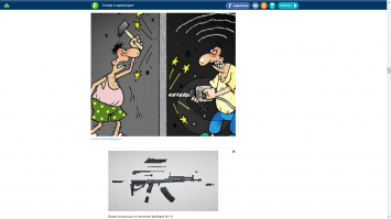 Реклама "радует"