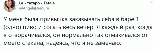 Раз 5 перечитал - сломал мозги нафиг! "Заказывать себя" и "сосать весь вечер " - это как? "Я отворачивался", так это ,походу, встреча двух геев? Тогда хрен поймешь, кто кого угощать должен!
