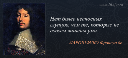 Швондер, это просто собирательный образ дурака, не совсем лишенного ума, который со своим старанием и есть главный источник той разрухи (в т.ч. разрухи в умах), о которой и говорил Ф.Ф.Преображенский.