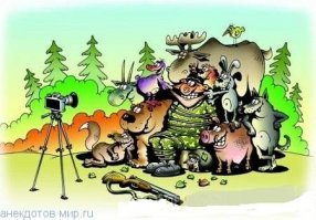 Животная карикатура