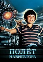 10 фильмов о петлях времени