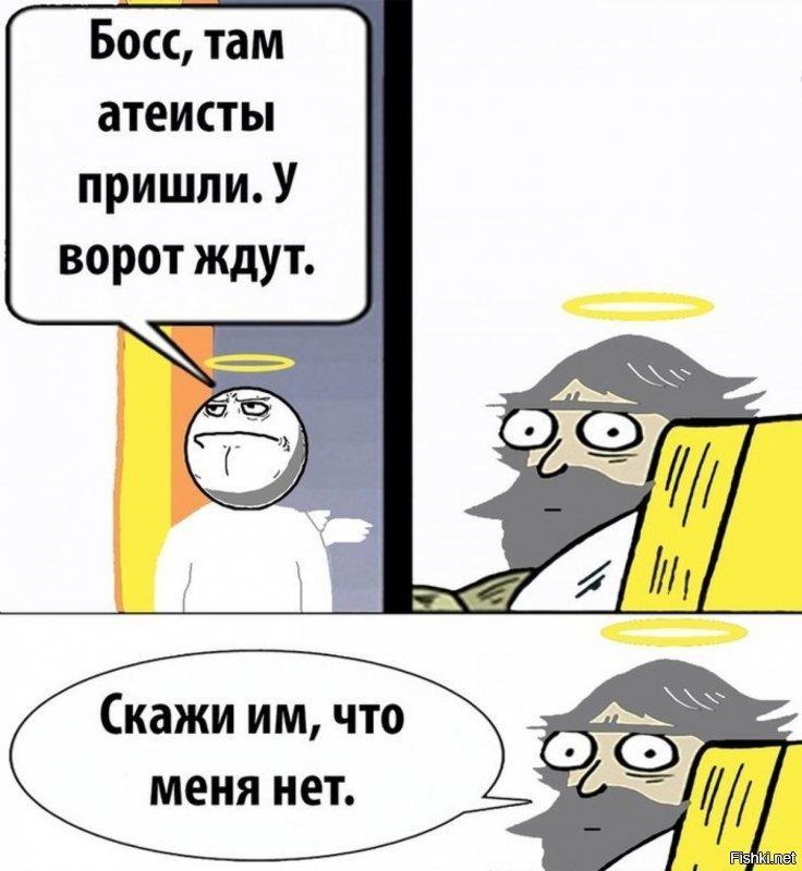 Почему мой атеизм так мешает верующим