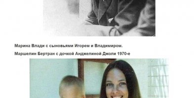 Димон, а фотку М.Влади с сыновьями зажал?