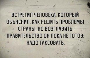 Кто и зачем просверлил МКС