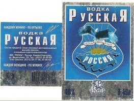 И тут нае..во, что такое 0,49 л.