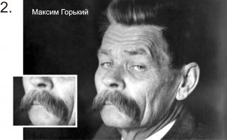Спасибо, Cornho... Вчера выложил ответы, а пост в ленте так и не появился... 
Специально для тебя. А то, пообещал ответы, а на "Фишках" - ни первого, ни второго поста нет...