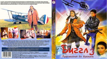 Вот классный фильмец про петлю во времени, в свое время зацепил очень
