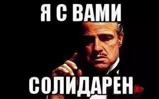 То ли смех, то ли слёзы