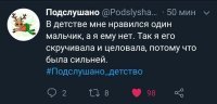 Детство и причины появления Бицевского маньяка )))))))))))))