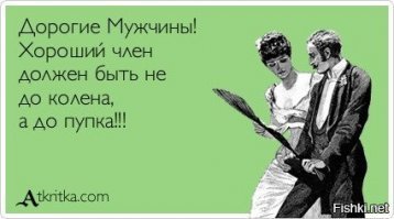 Прикольные и смешные картинки