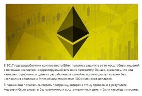 Типичная финансовая пирамида. Выдумали какую-то отмазку