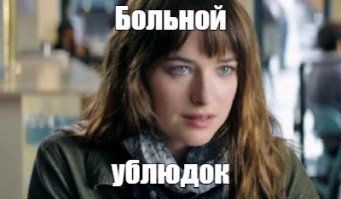 Демонология Богдана Резуненко