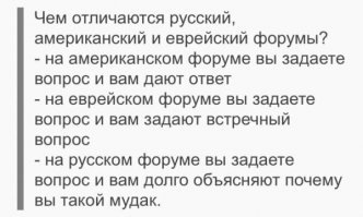 На американском форуме объяснят, как должен был звучать ваш вопрос, а потом ответят на свой вариант вопроса.