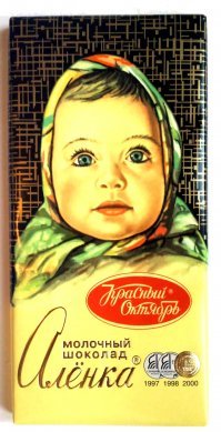 Вот замечательная детская реклама.