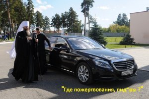 Непоправимый ущерб православному миру