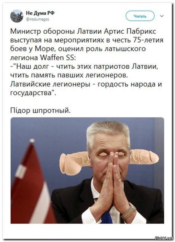 Политические скрины