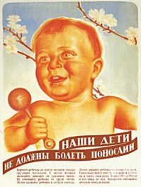 Самая странная детская реклама