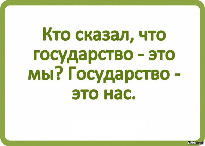 Сколько государство заработало на крахе пенсионной реформы?