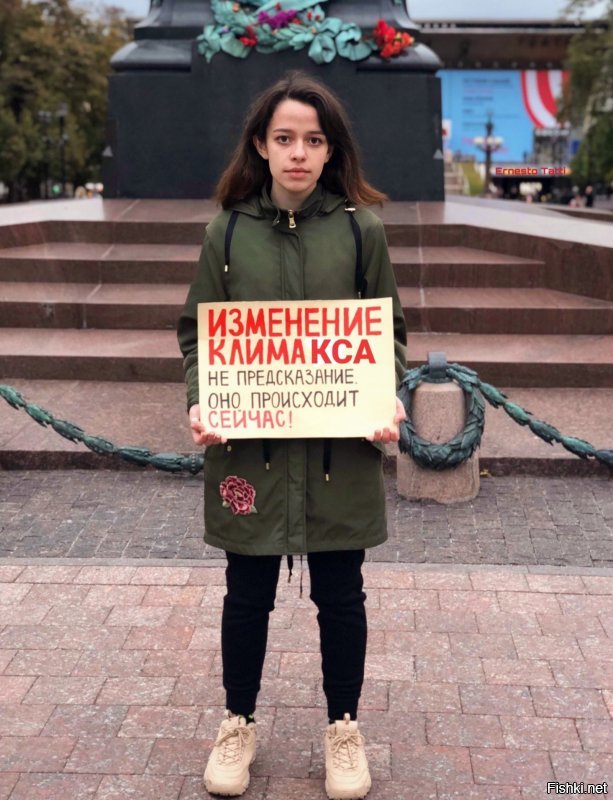 Политические скрины