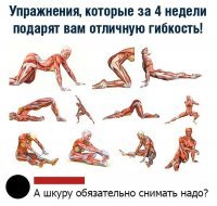 1я же фотка - уже "шкура" явно :D