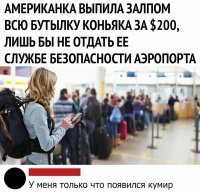 бабуля у неё была 100% эмигрантка, угадайте откуда :D