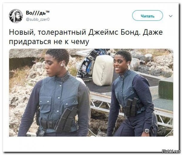 серьёзно? вот это? Флеминг в гробу сделал сальто....