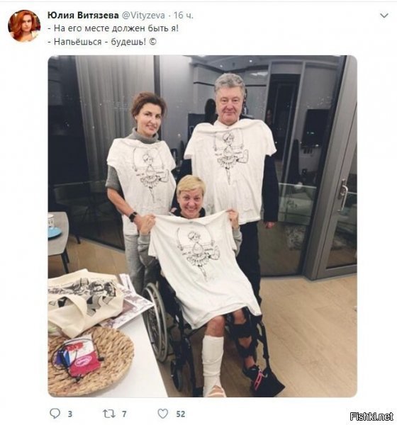 -что вы видите на этом фото?
-3 палена для печи.