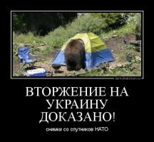 Гигантский Юрий Гагарин приземлился в Одинцово