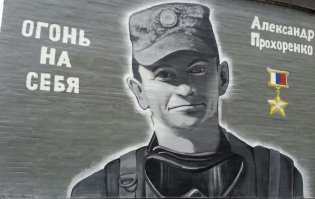 Граффити в Питере.