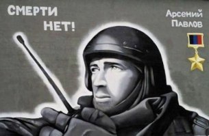 Граффити в Питере.