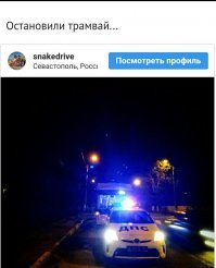 Трамвай??? 

Это ТРОЛЛЕЙБУС!!!