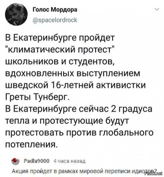 Вся эта зараза от американского консульства расползается.