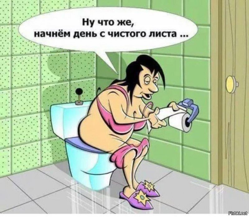Солянка от 29.09.2019