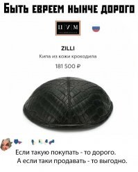 Пгостите, а это таки кошегно?