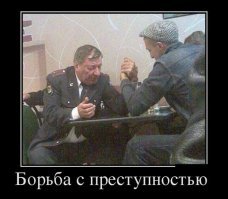 «Наша милиция - нас бережет»: забавные ситуации с представителями правопорядка