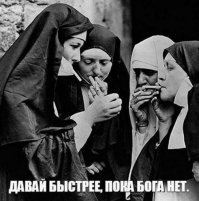 Почему мой атеизм так мешает верующим