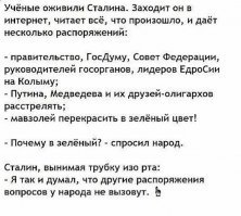 Денег нет, но вы держитесь