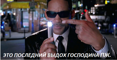 Пришельцы из зоны 51 вторглись в Подмосковье. Как тебе такое, Илон Маск?