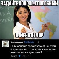 Алгоритм путает их с девушками
