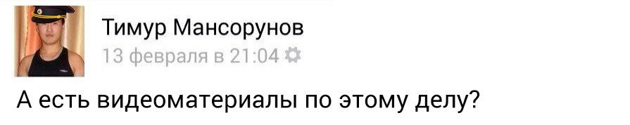Актрису Бочкареву задержали с кокаином в нижнем белье