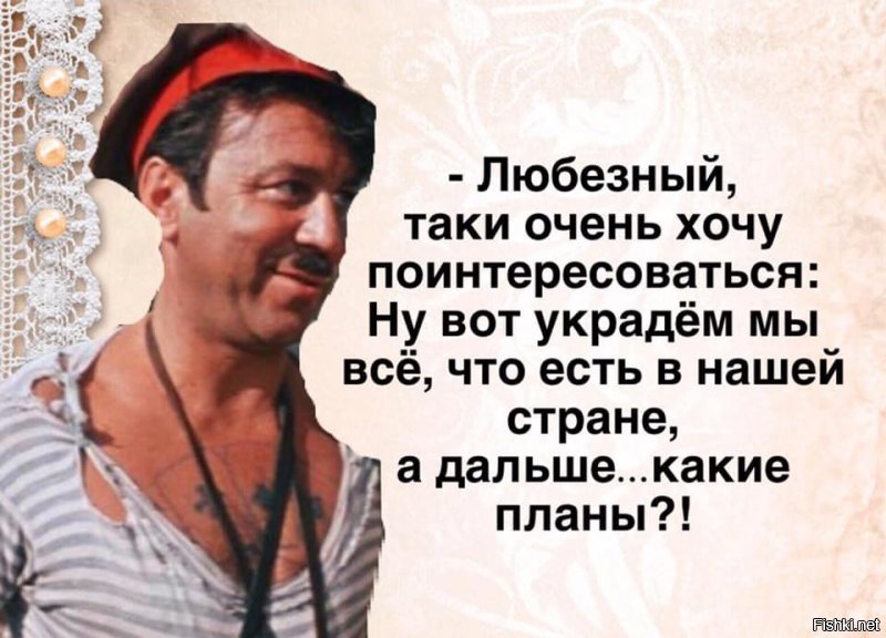 20 лет Путина. Каким виделось будущее России до Путина