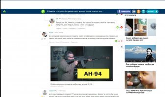 Почему Фишки мне все время рекламу оружия кидают ?